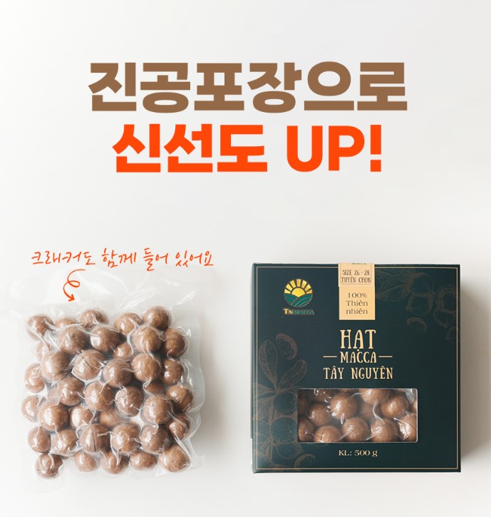 진솔식품 이미지
