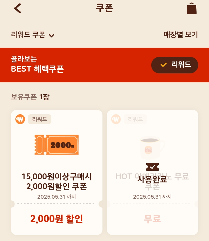 매콤순 칼국수 이미지