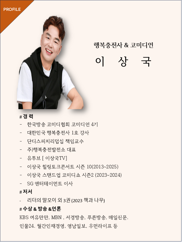 북창원농업협동조합 이미지