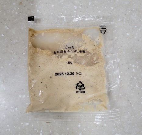 워커힐식품 이미지