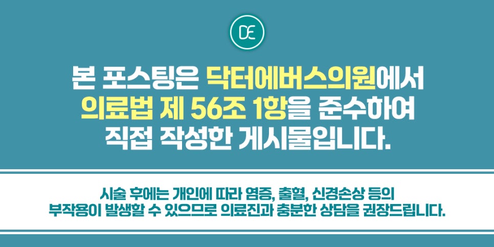 불당메디칼의원 이미지