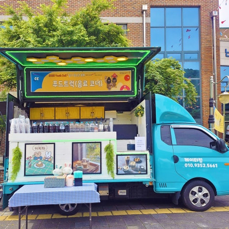 에이드컴퍼니 이미지