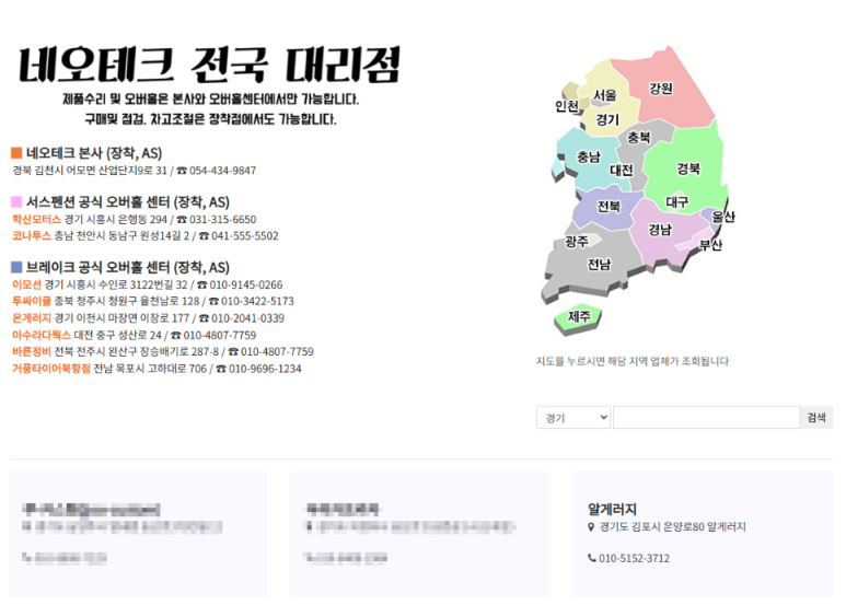 알게러지 이미지