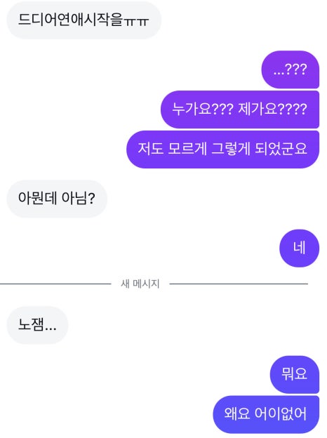기은스토리 이미지