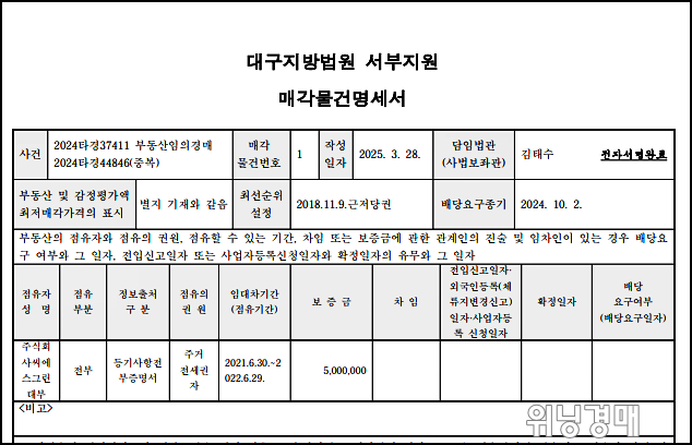 (주)더블유에스 이미지