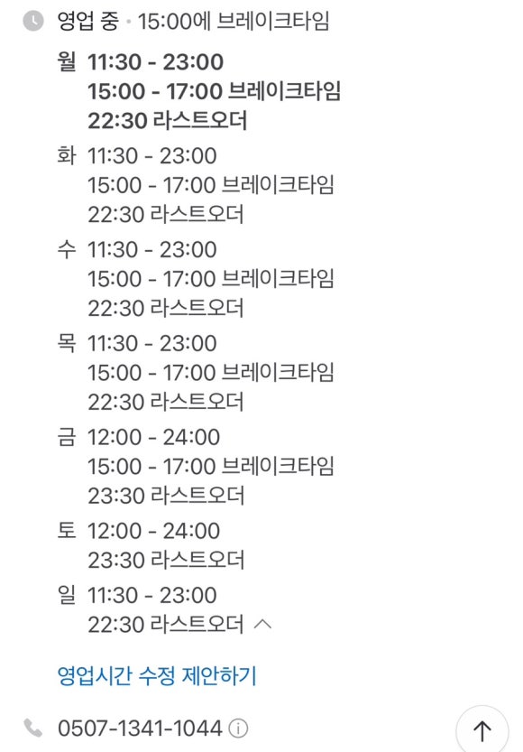 경방식당 이미지