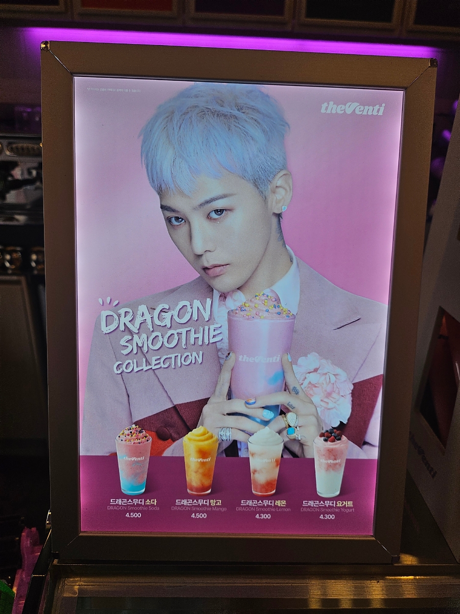 더벤티전주서신 이미지