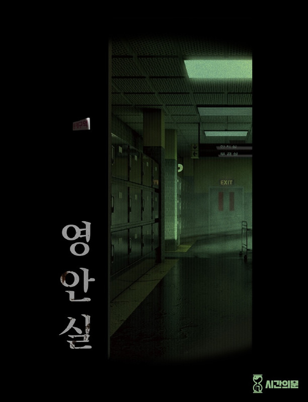 시간의문대구 이미지