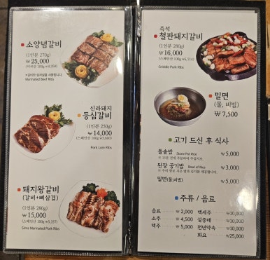 신라농원 이미지