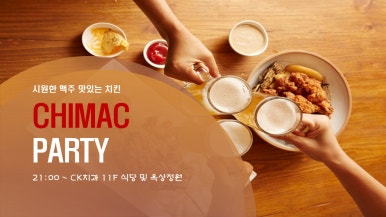 세무법인새롬 이미지