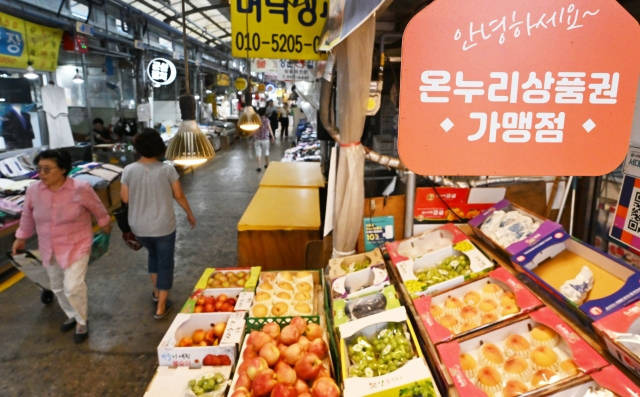 온누리주유소 이미지