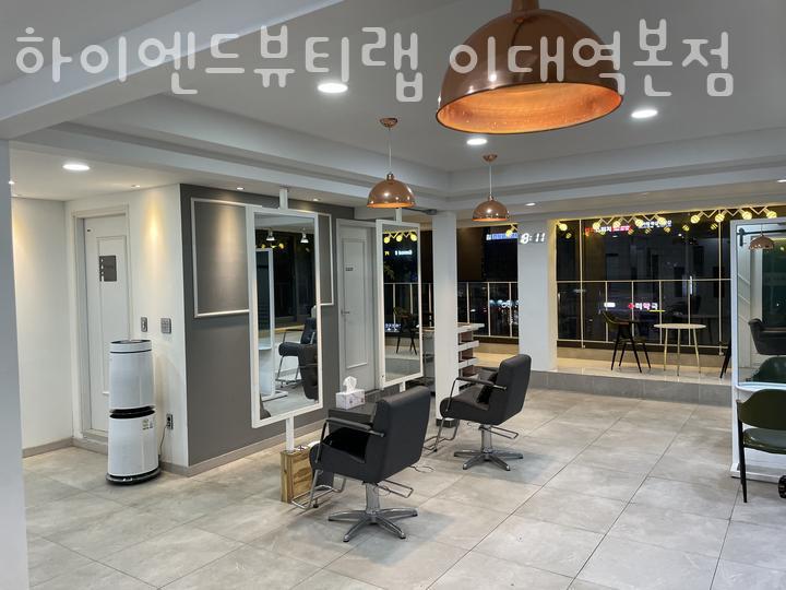 하이엔드뷰티 이미지