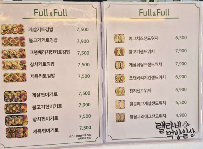 풀앤풀 이미지