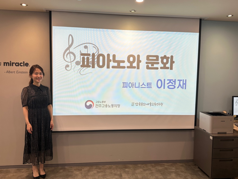 (사)한국문화예술연구원 이미지