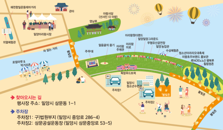 문화공간아리랑 이미지
