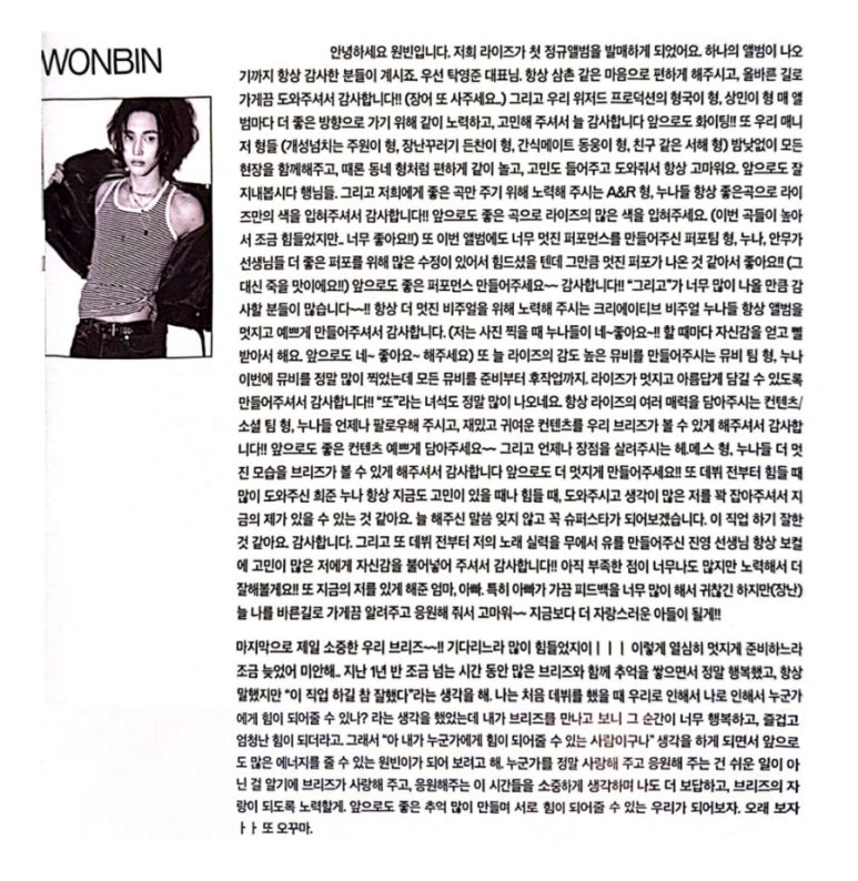 땡스뮤직 이미지