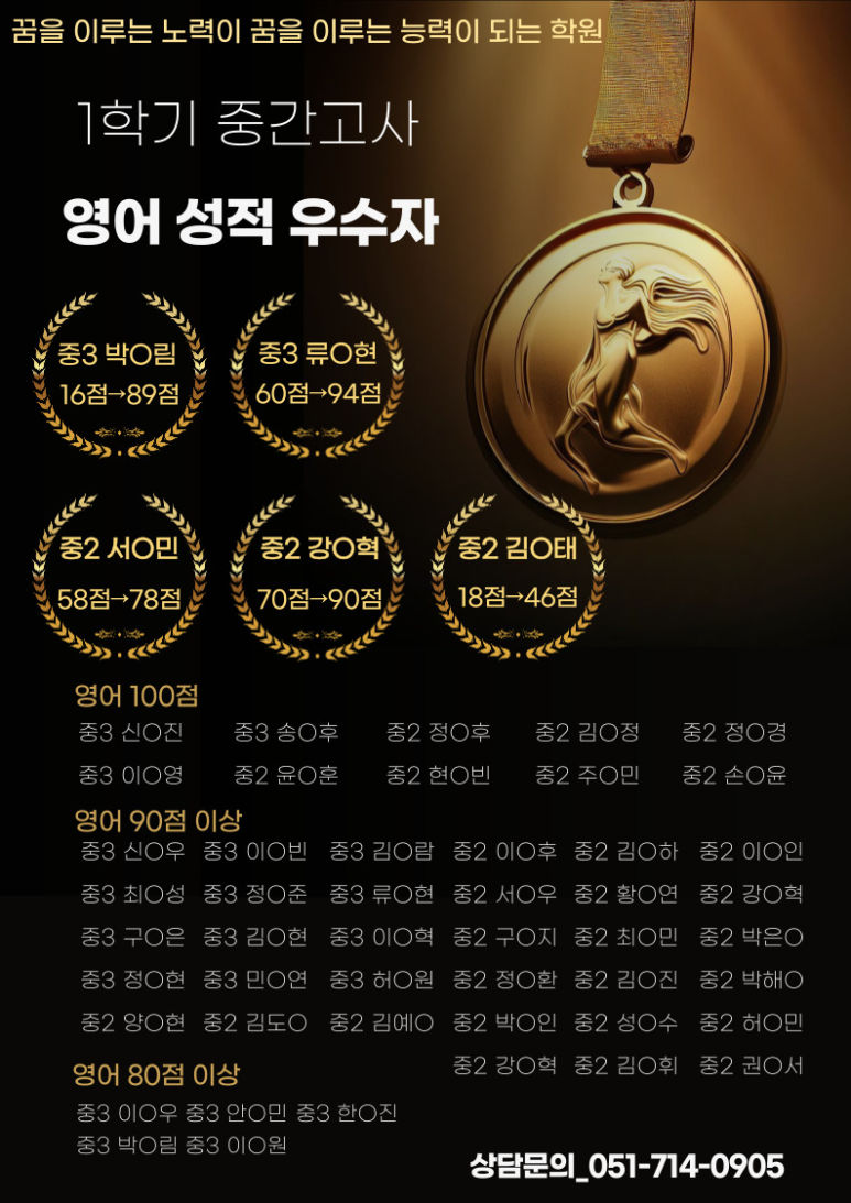 미소에듀 이미지