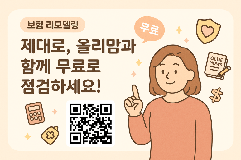 올리맘 이미지