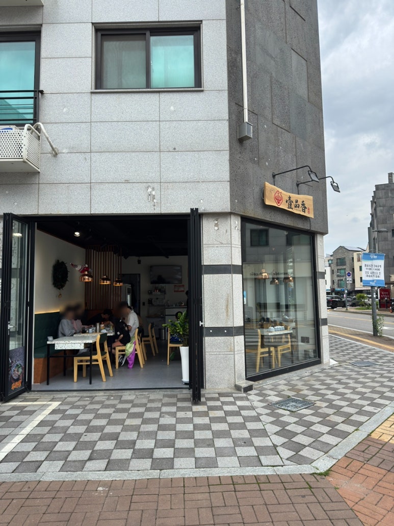 일품향 우육면 이미지