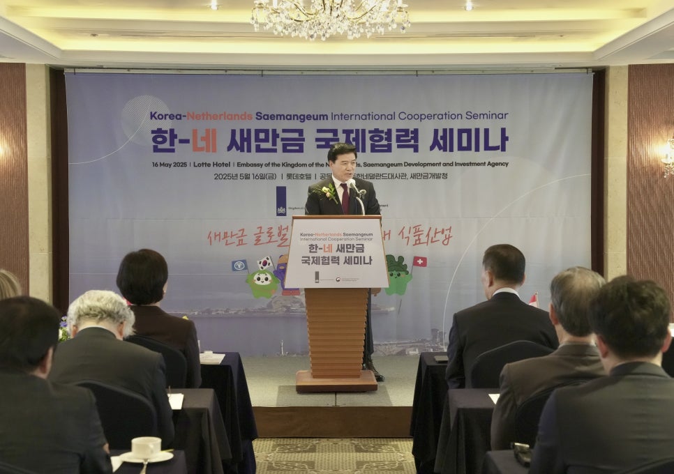 새만금푸드 이미지