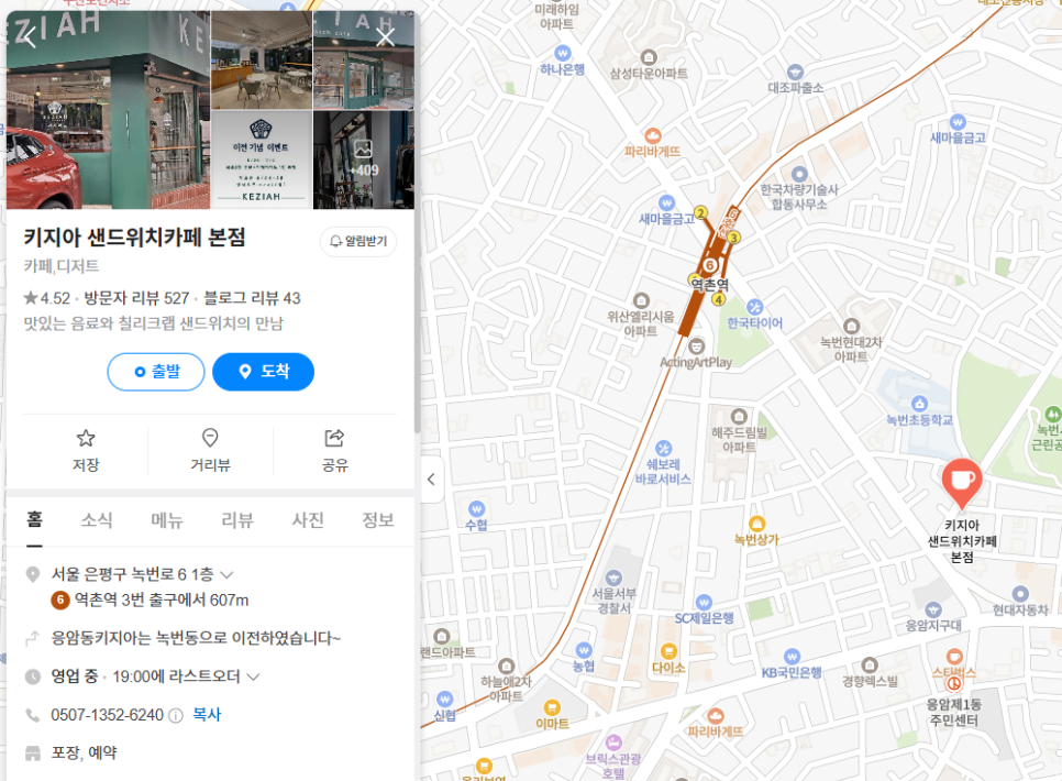 키지아 이미지