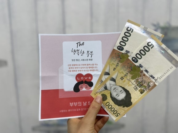 풍전뜨끈이 이미지