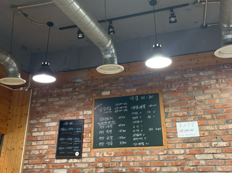 순천황소곱창 이미지