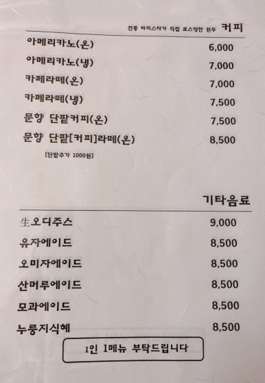 유자찻집 이미지