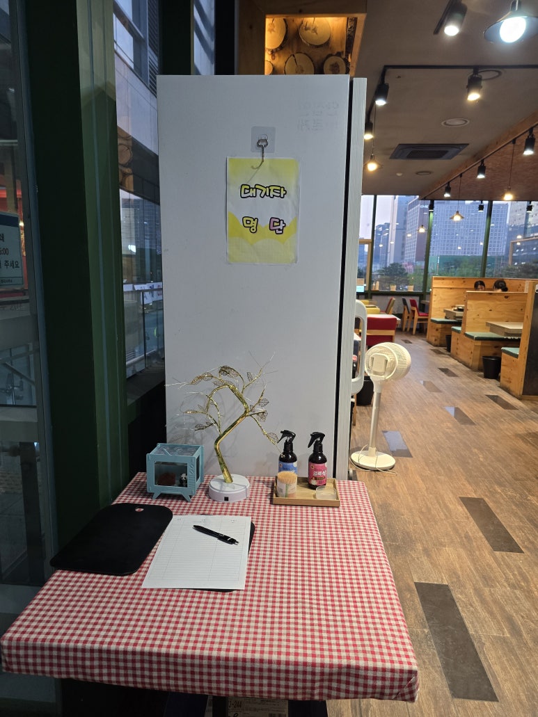 카츠누리 이미지