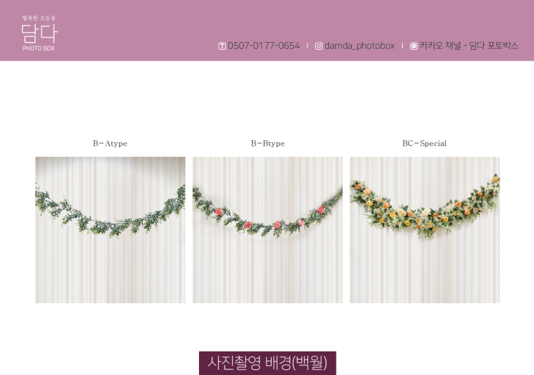 포토를담다 이미지