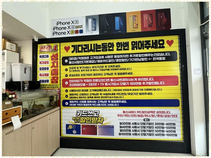휴대폰의모든것 이미지