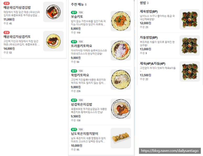 보슬보슬 이미지