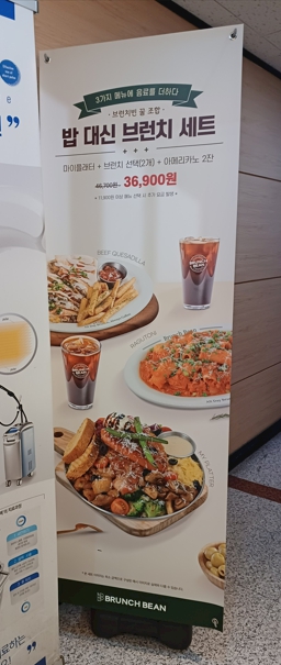 브런치빈광명철산점 이미지