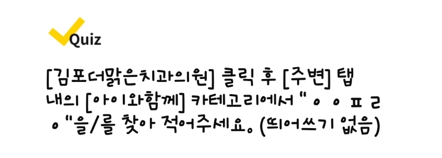 패밀리치과의원 이미지