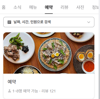 이끔 이미지