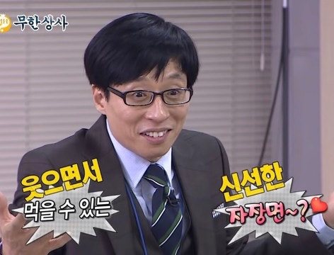 통영정가네짬뽕 이미지
