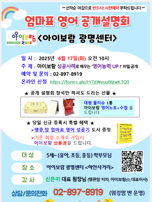 아이보람목동 이미지