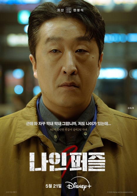 디플나인 이미지