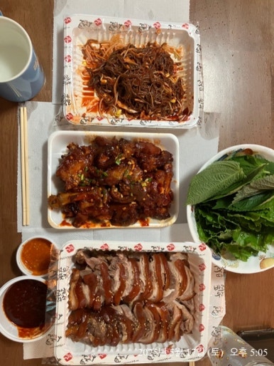 공복을부탁해 이미지