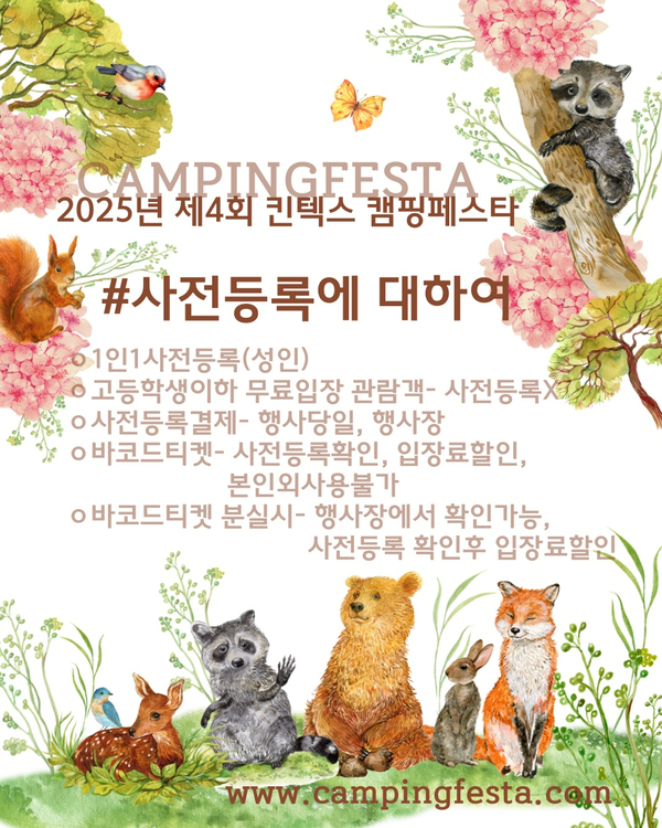 전람윤 이미지