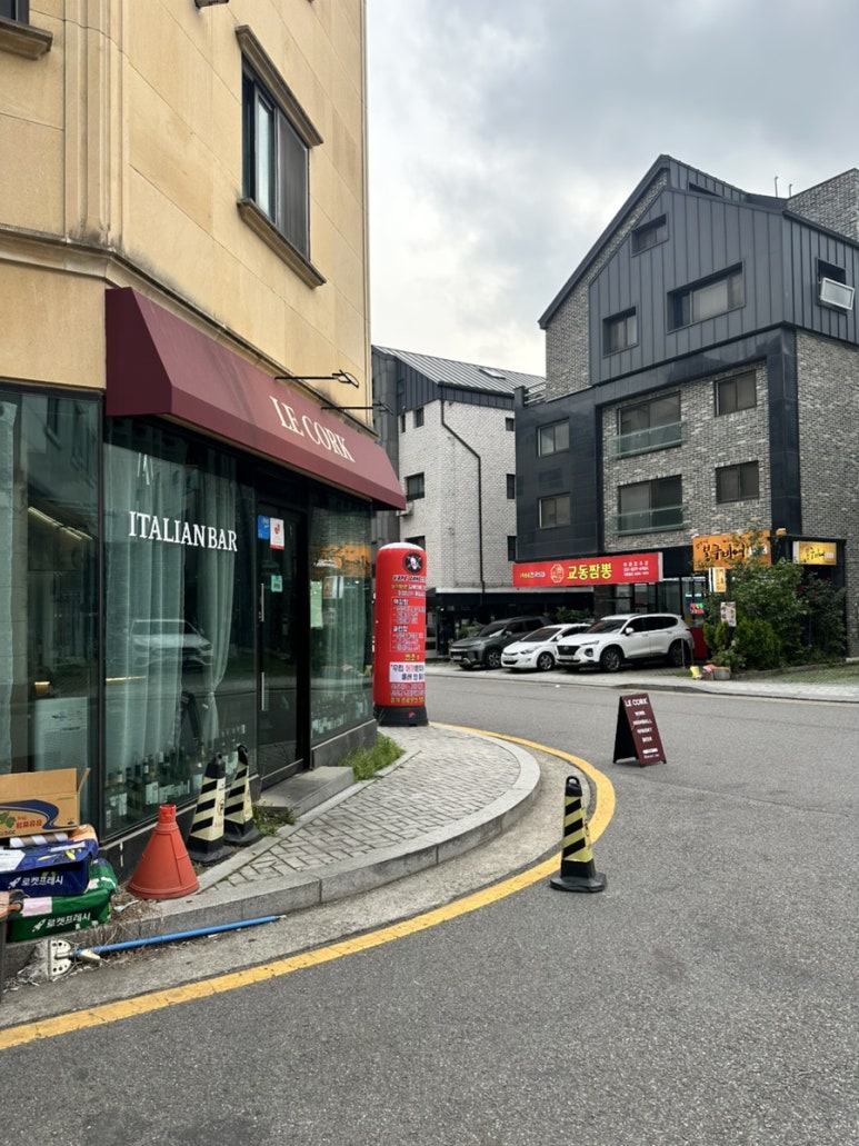 르코르크 이미지