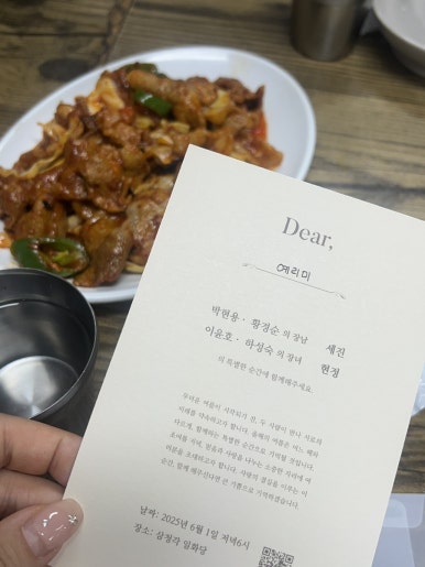 만리향식당 이미지