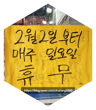 다온수산 이미지