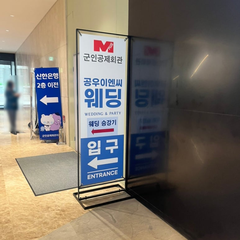 동선이엔씨 이미지