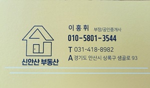 팔곡초등학교 이미지