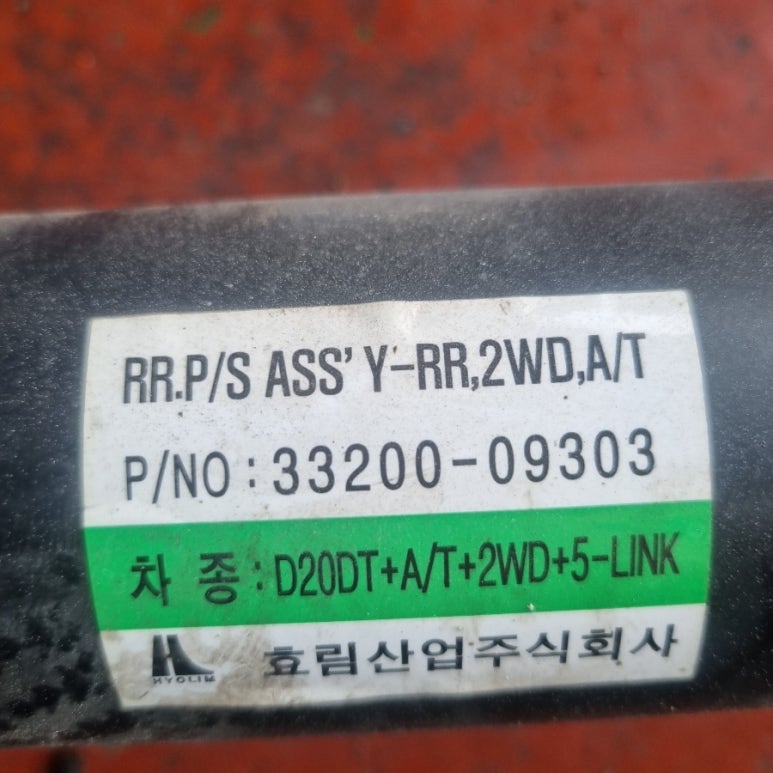 태산중고자동차부품 이미지