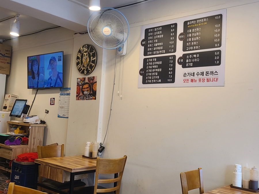 손가네돈까스 이미지