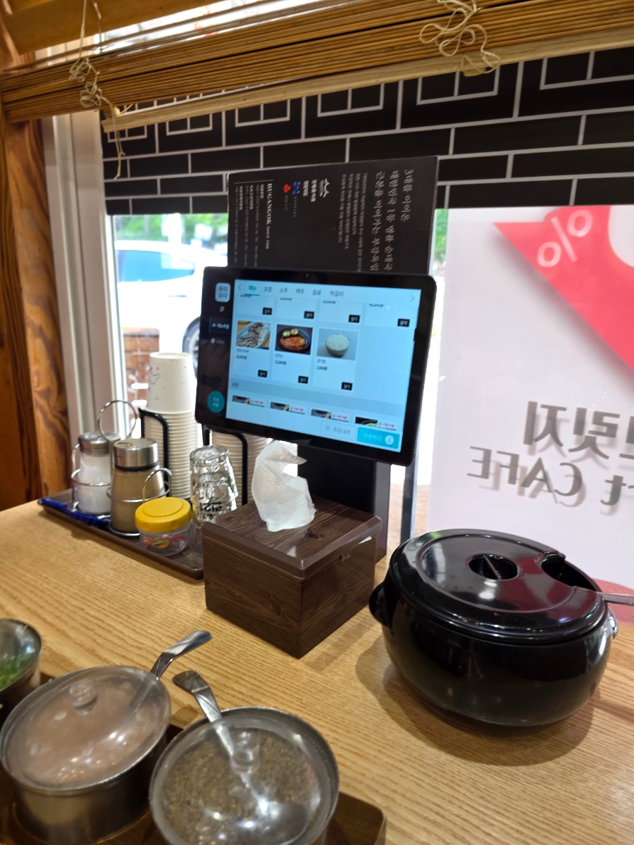부강순대국 이미지