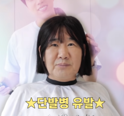 머리하는걸 이미지