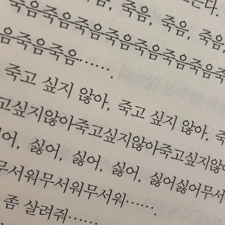 사랑다방 이미지